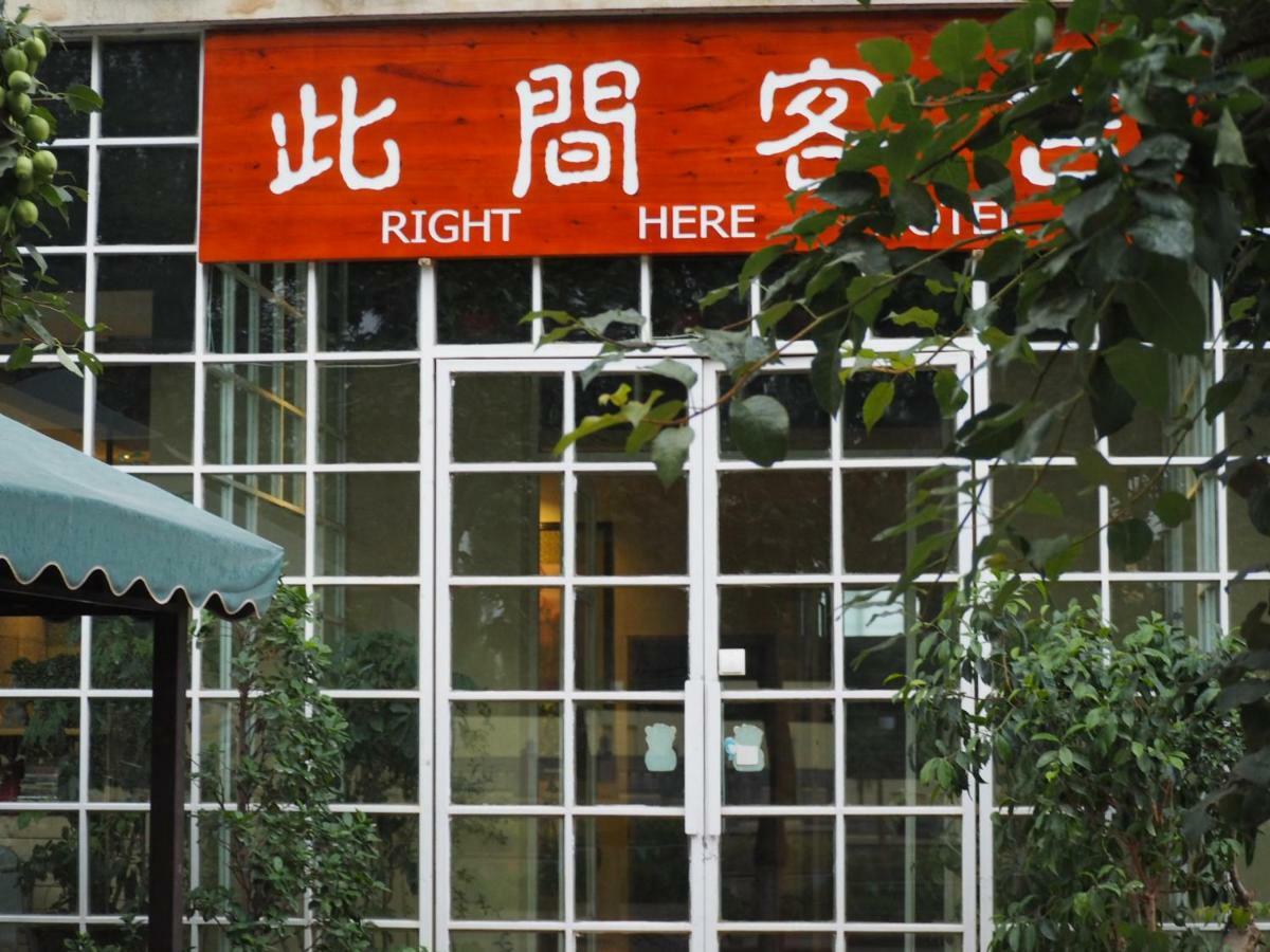 Right Here Hotel Dunhuang Exterior photo